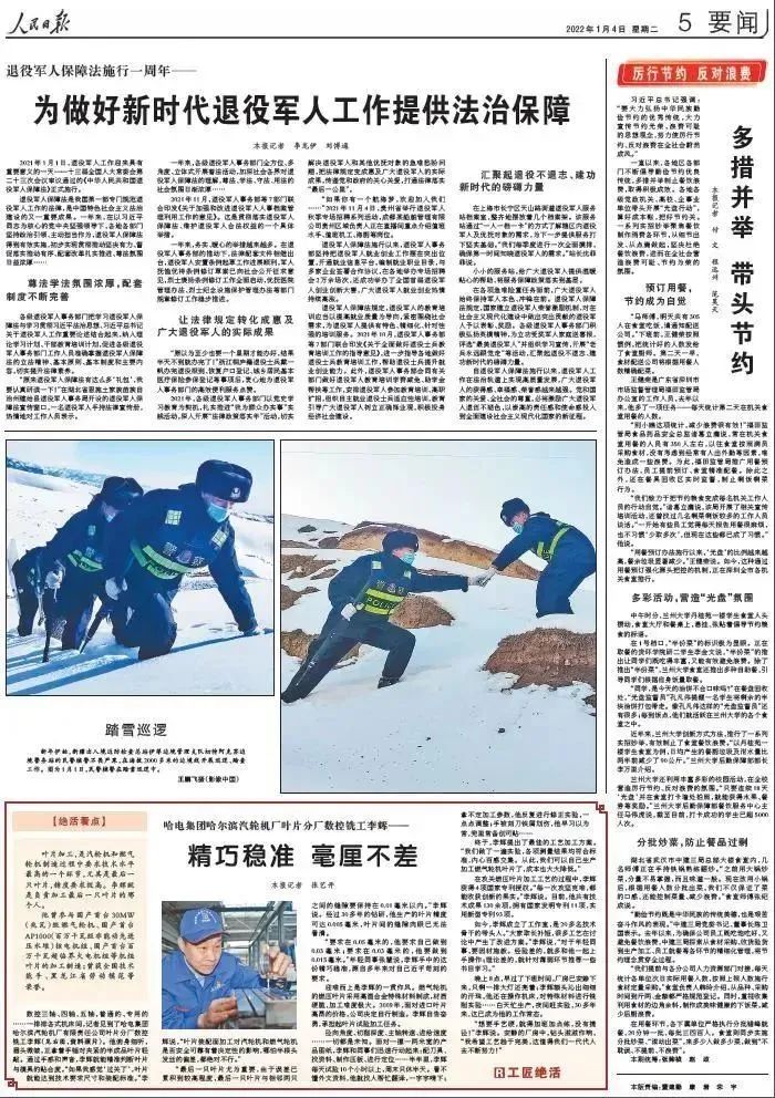 尊龙凯时-人生就是搏!