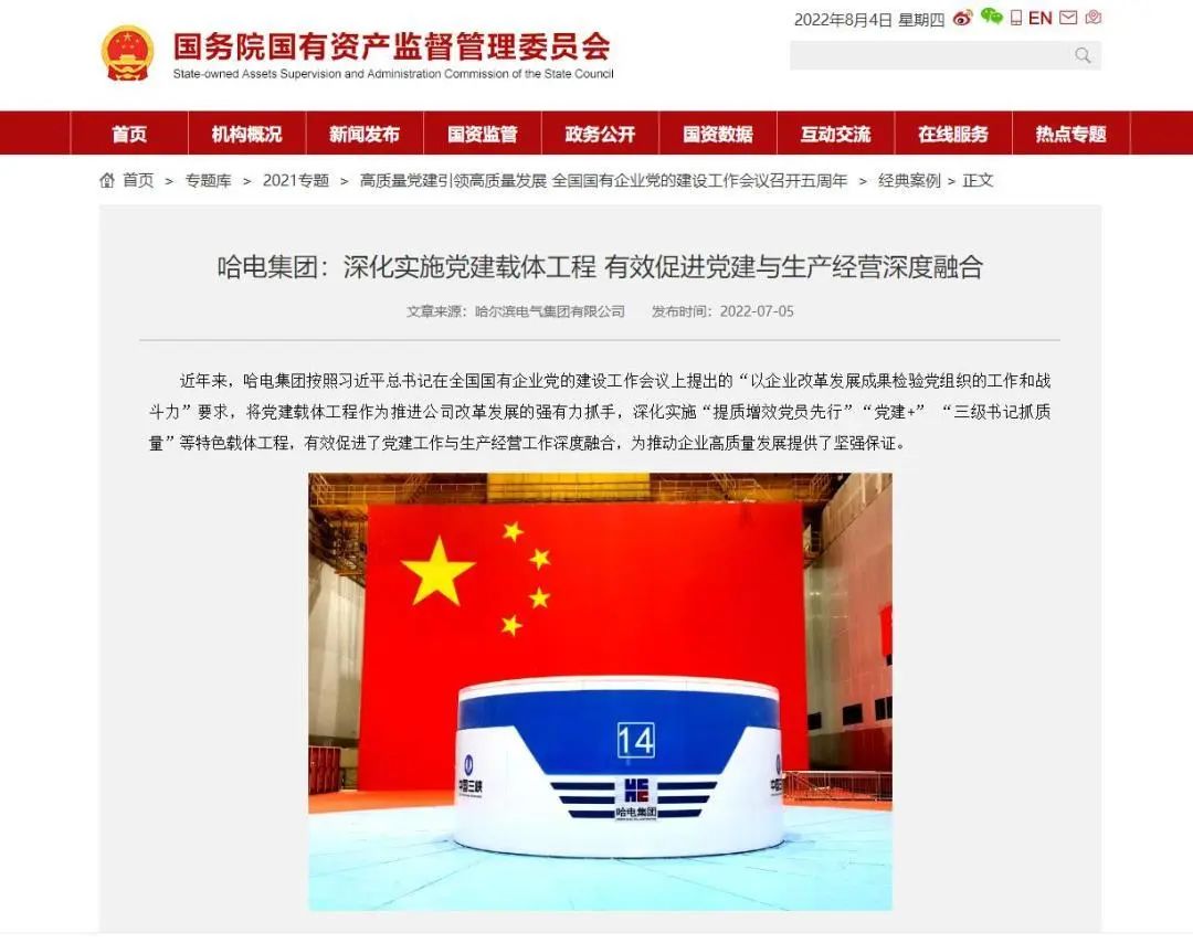 尊龙凯时-人生就是搏!