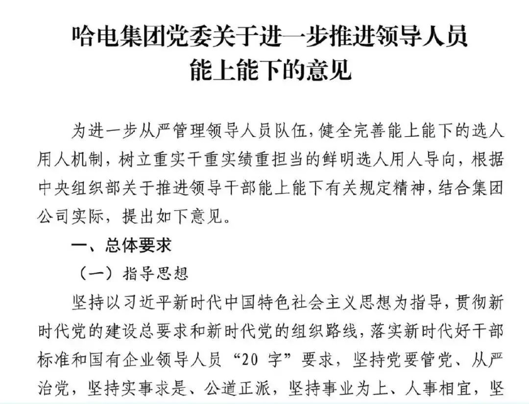 尊龙凯时-人生就是搏!