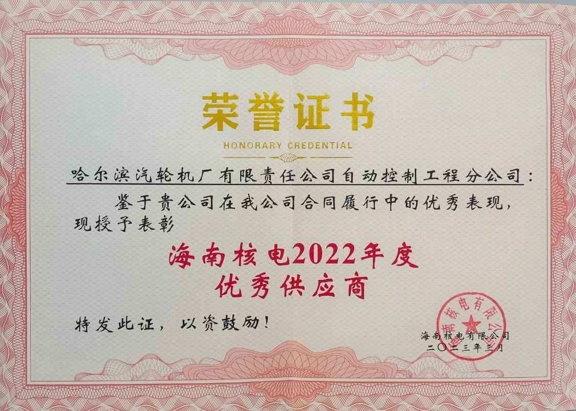 尊龙凯时-人生就是搏!
